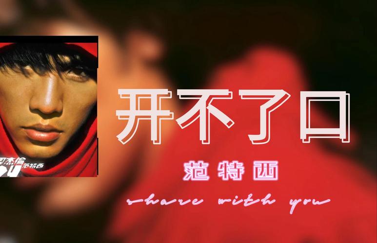 周杰伦亲述舞台恐慌发作经历-图2 周杰伦亲述舞台恐慌发作经历-图2