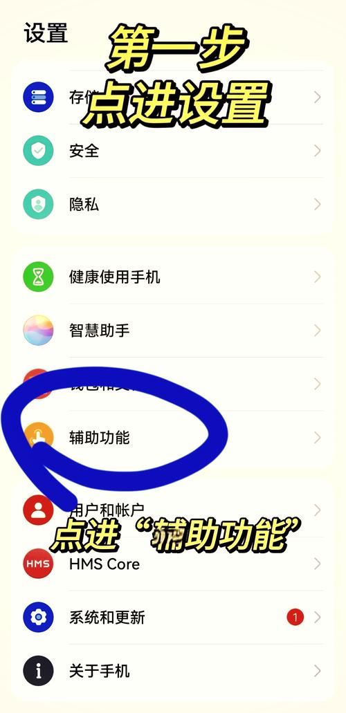 酷派手机截屏教程-图1