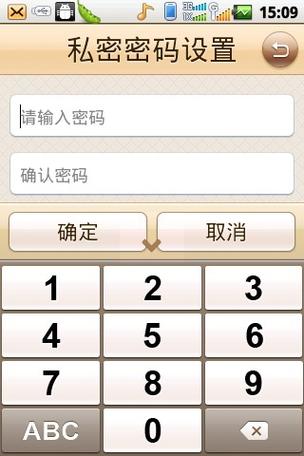 酷派手机截屏教程-图3
