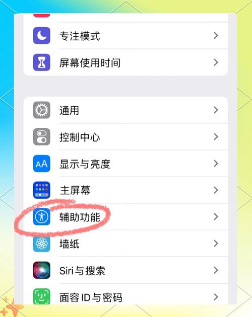 酷派手机截屏教程-图2
