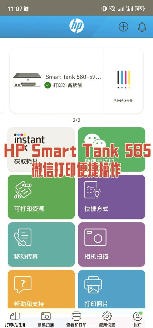 微信文件打印指南-图2