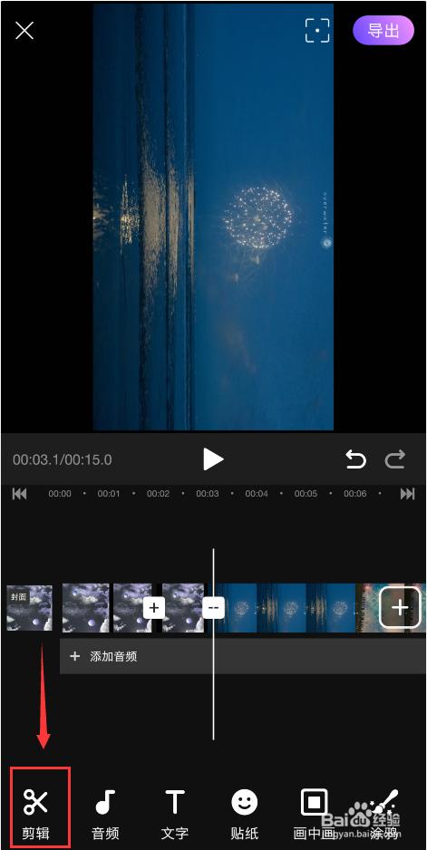 残影剪辑技巧解析,视频制作中的动态效果秘诀-图2 残影剪辑技巧解析,视频制作中的动态效果秘诀-图2