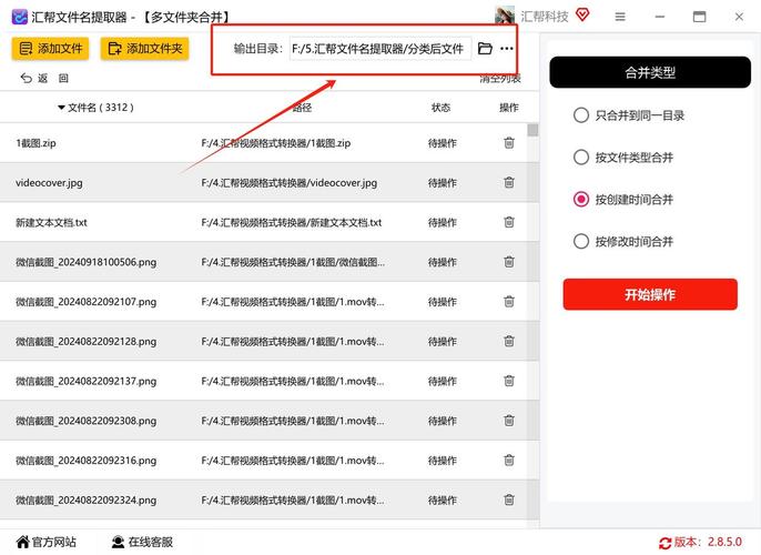 电脑高效搜索文件技巧大揭秘-图2