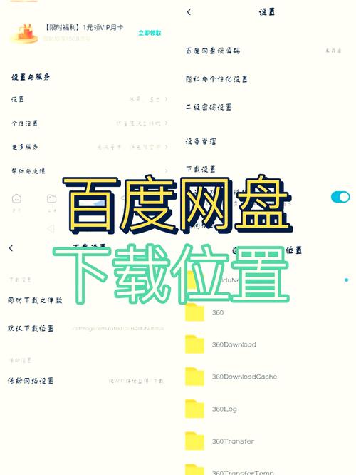 电脑高效搜索文件技巧大揭秘-图1
