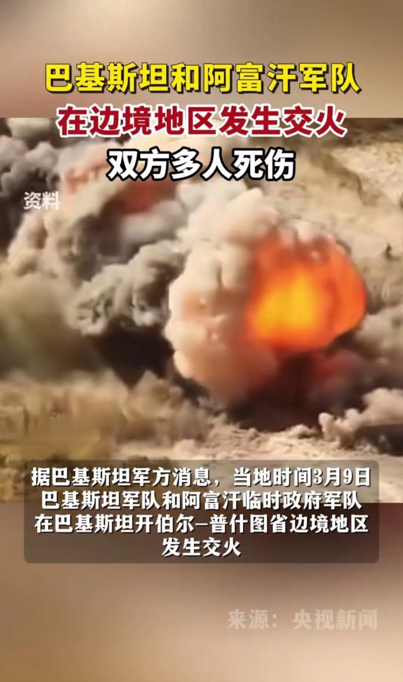 巴基斯坦冲突致200余人丧生,军方发布最新伤亡数据-图1 巴基斯坦冲突致200余人丧生,军方发布最新伤亡数据-图1