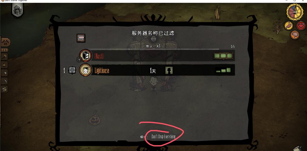 饥荒MOD安装错误排查指南-图2