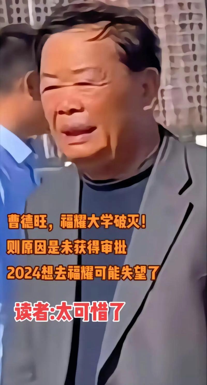 曹德旺承诺捐100亿元，践行承诺的决心与担当-图3