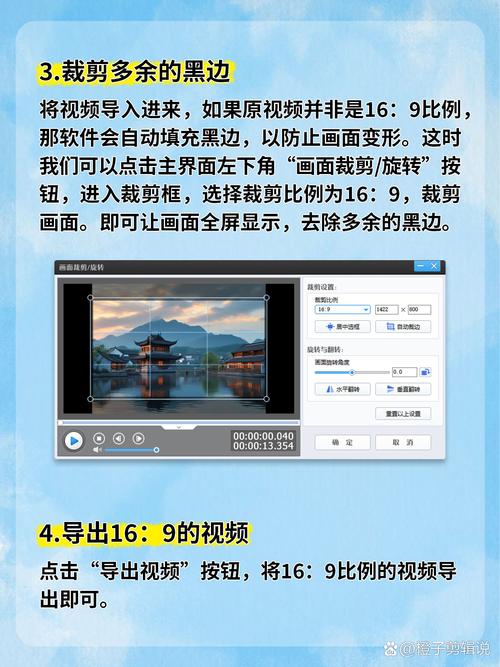 蜜月旅行视频制作攻略，记录甜蜜瞬间的秘诀-图3