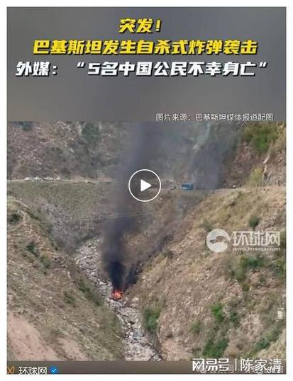 阿富汗与巴基斯坦冲突升级，战场子弹如激光般穿梭-图3