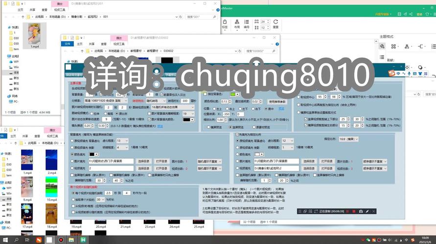 视频剪辑成品发货指南-图2 视频剪辑成品发货指南-图2
