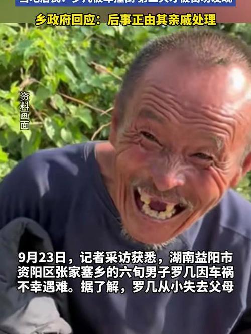 湖南知名主持人罗刚因心脏病离世，享年不详-图3