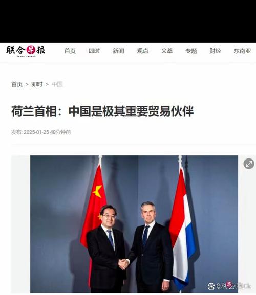荷兰政府对安世半导体行动的中方立场声明-图1