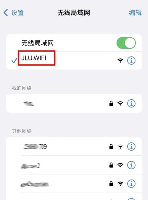 在 CentOS 系统中配置 VPN连接指南-图1