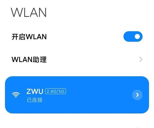 在 CentOS 系统中配置 VPN连接指南-图2