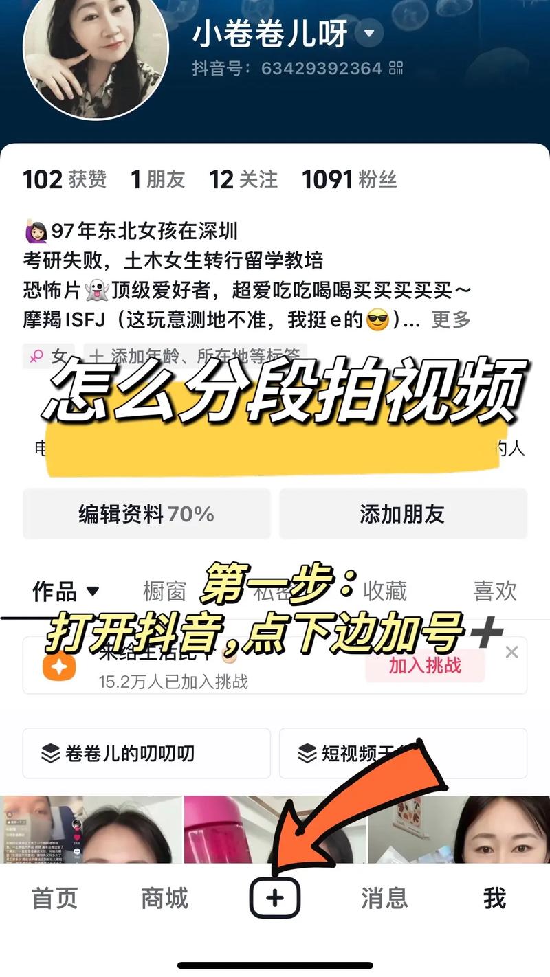 视频分段剪辑技巧指南-图3