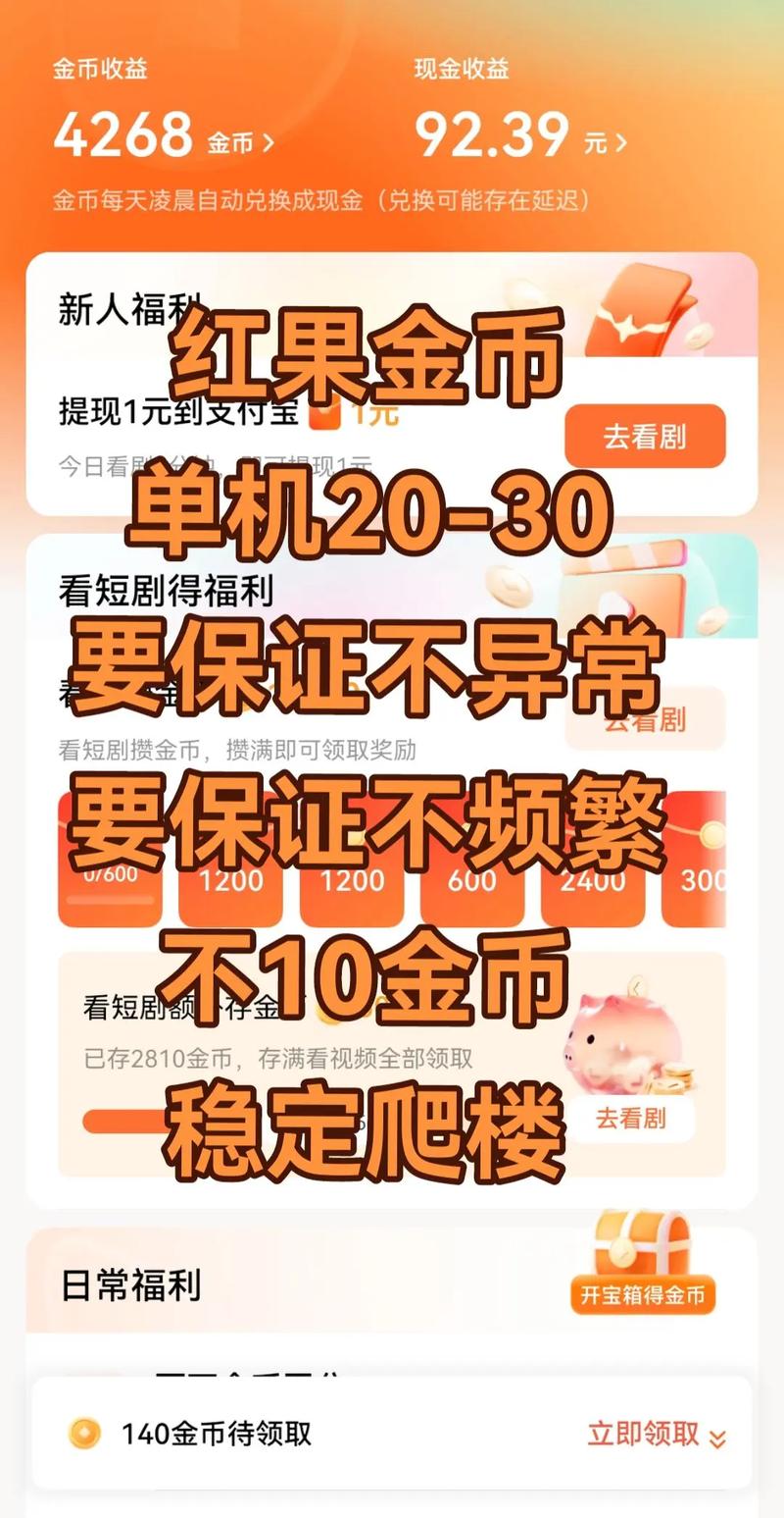 金钱掉落视频剪辑技巧解析-图1