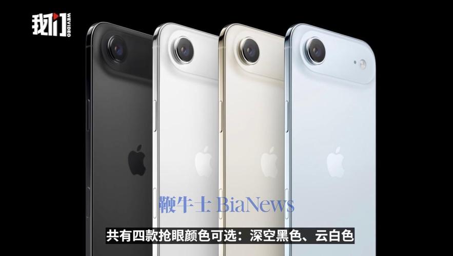 10月17日国行iPhone Air开启预购，抢购新机时刻来临-图2