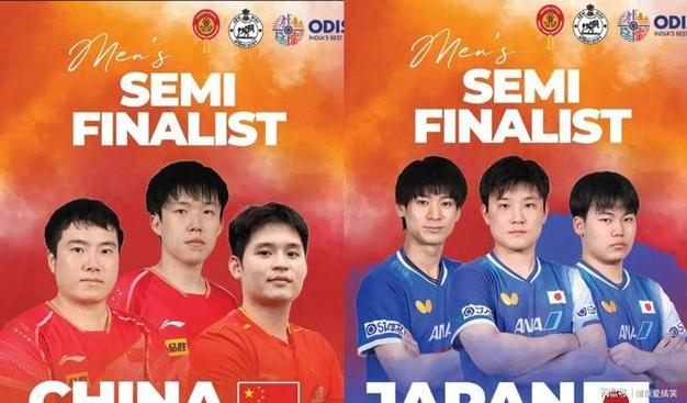 梁靖崑憾负张本智和,决赛遗憾失利-图1 梁靖崑憾负张本智和,决赛遗憾失利-图1