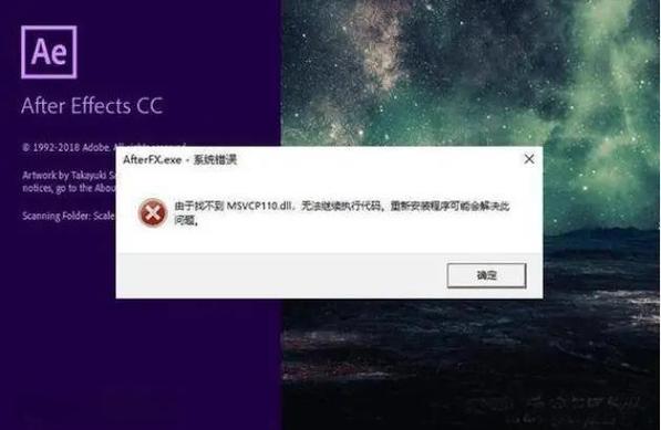 轻松解决ucrtbase.dll错误困扰-图2