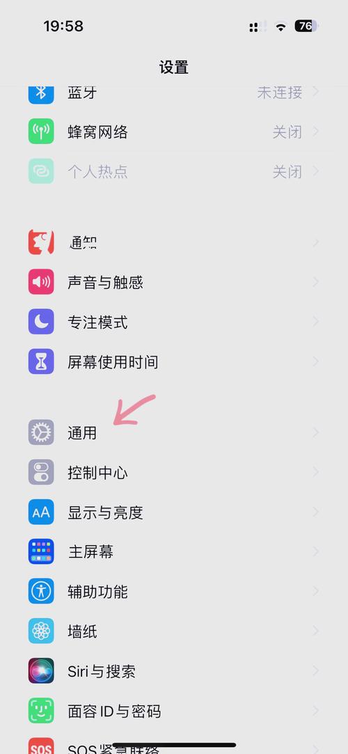 华为手机管家卸载教程-图2