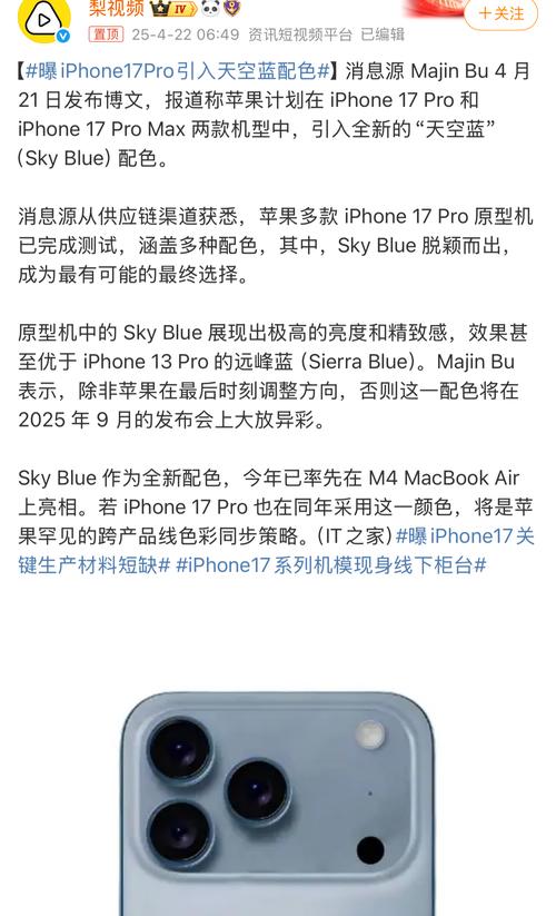 iPhone17新机激活问题引发关注，苹果官方回应揭晓-图3