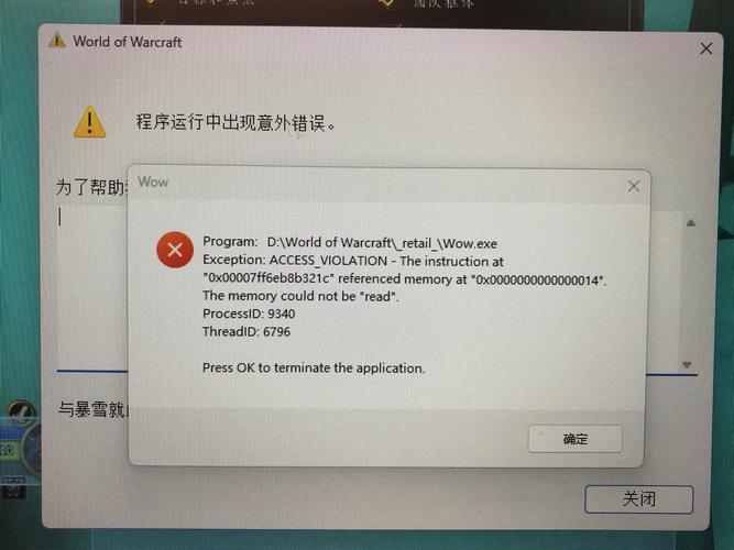 高效解决APP HANG1报错指南-图1