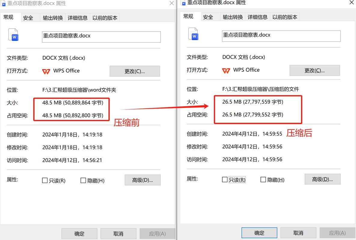 照片压缩技巧，轻松缩小照片内存大小-图1