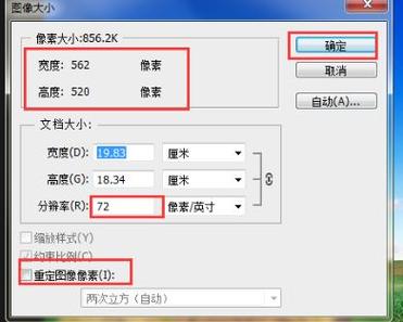 照片压缩技巧，轻松缩小照片内存大小-图2
