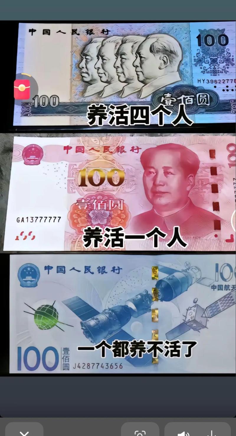 速效赚钱攻略，轻松赚取100元的方法-图3