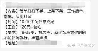 速效赚钱攻略，轻松赚取100元的方法-图2