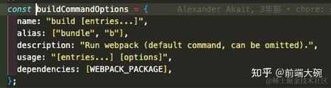 深入剖析，npm run build 执行报错的根源及解决策略-图2
