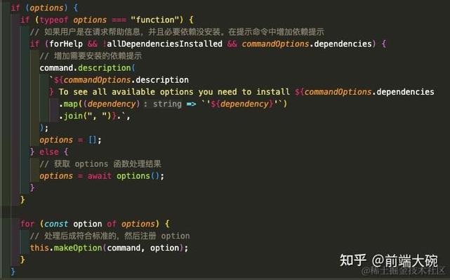 深入剖析，npm run build 执行报错的根源及解决策略-图3