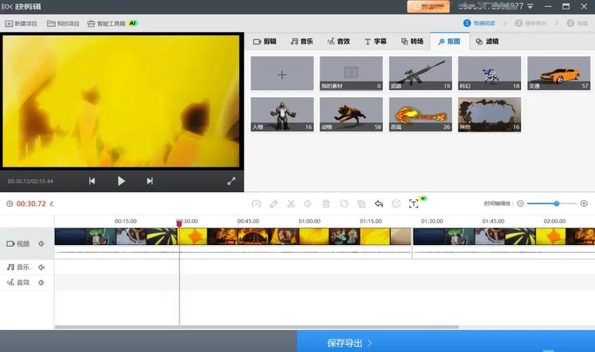 游戏舞蹈视频剪辑技巧全解析-图3