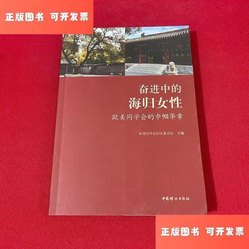 巾帼风采，谱写新时代女性华章-图2
