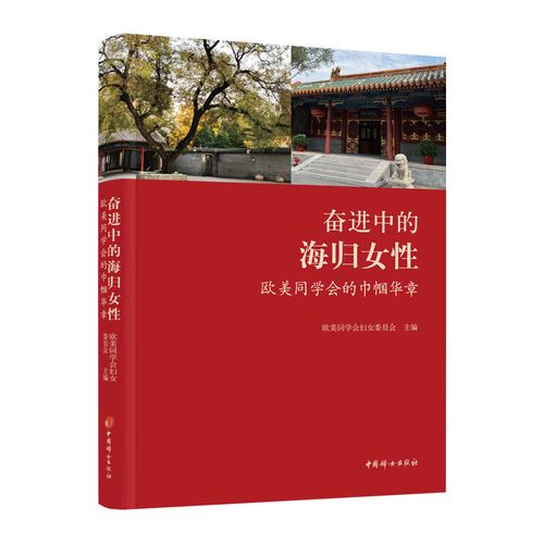 巾帼风采，谱写新时代女性华章-图3