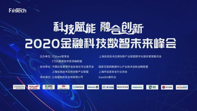 大国金融十四五发展成果盘点-图3