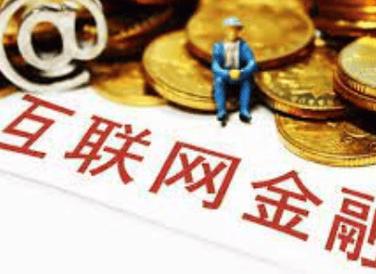 大国金融十四五发展成果盘点-图1