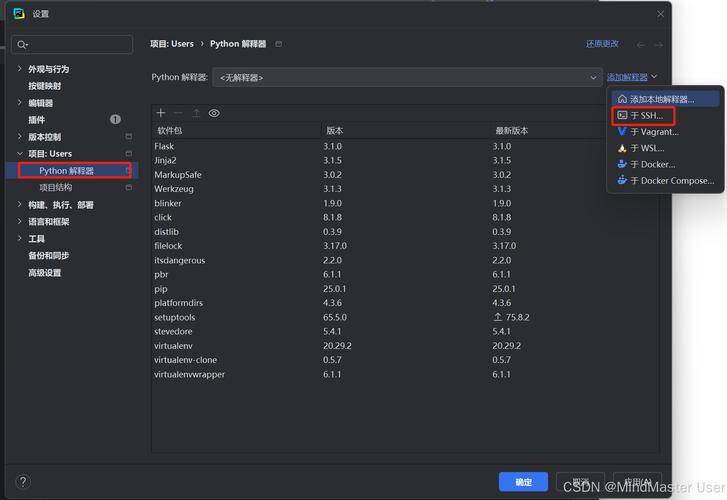 在CentOS系统上轻松安装Python 3教程-图2 在CentOS系统上轻松安装Python 3教程-图2