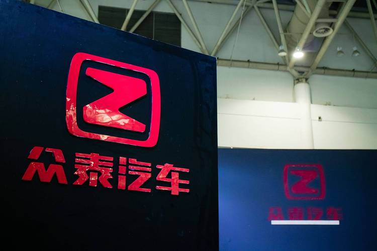 众泰汽车股权迷局，公司目前无控股股东-图3