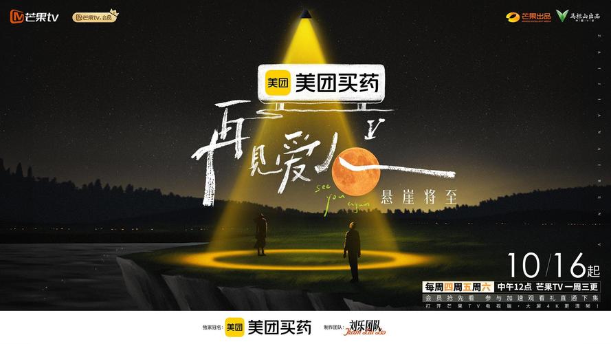 再见爱人5嘉宾阵容揭晓-图2