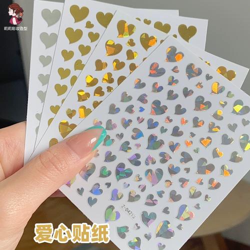 制作爱心贴纸剪辑教程视频-图3