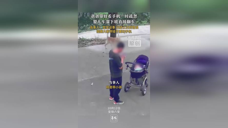 外籍人士在上海机场霸占座位引争议-图2 外籍人士在上海机场霸占座位引争议-图2