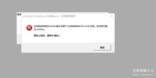 安装2008系统时错误解析，常见报错原因及解决方法-图3
