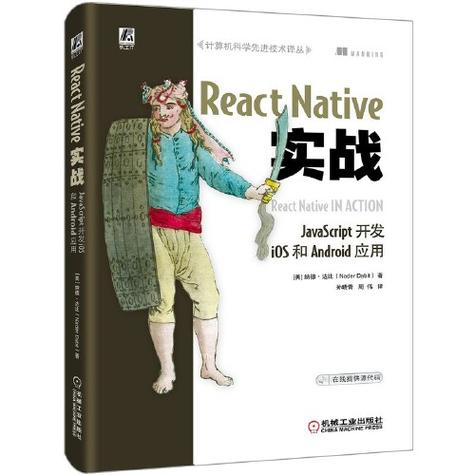 React Native iOS 错误排查指南-图2 React Native iOS 错误排查指南-图2