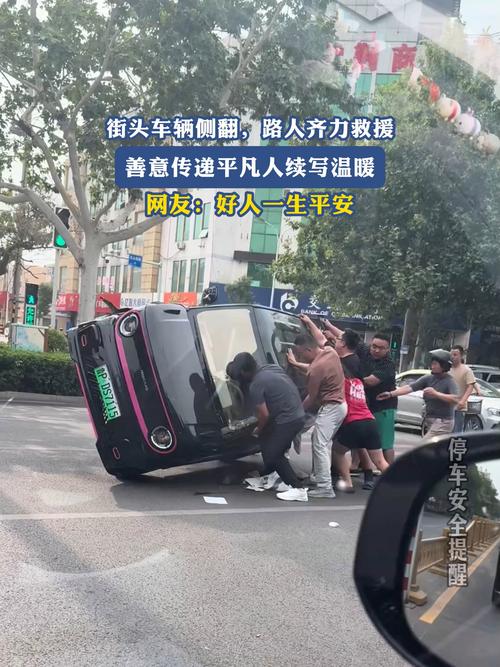 惊现街头！出租车集体侧翻惊险瞬间被捕捉-图1