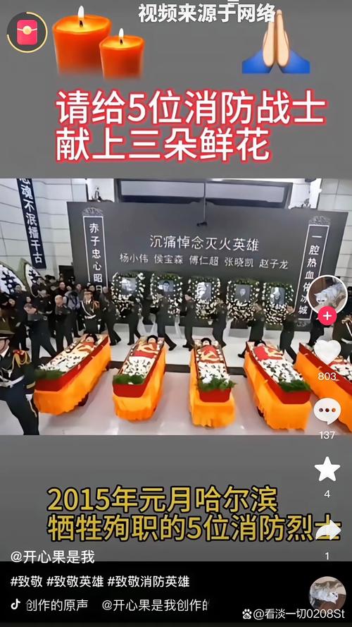 雨中深情祭英魂，23岁志愿军烈士温秉仁追思仪式-图2
