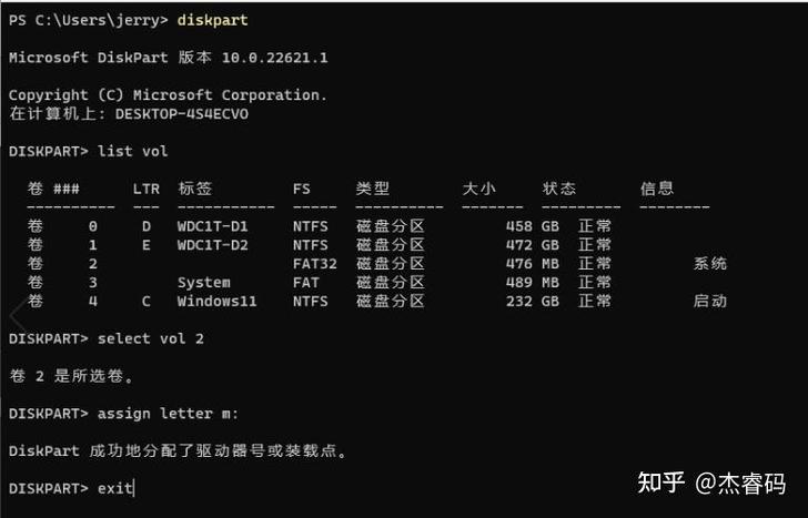 CentOS UEFI分区方案配置指南-图1