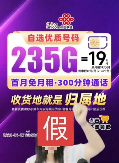 流量通话攻略,轻松实现无卡通话-图3 流量通话攻略,轻松实现无卡通话-图3