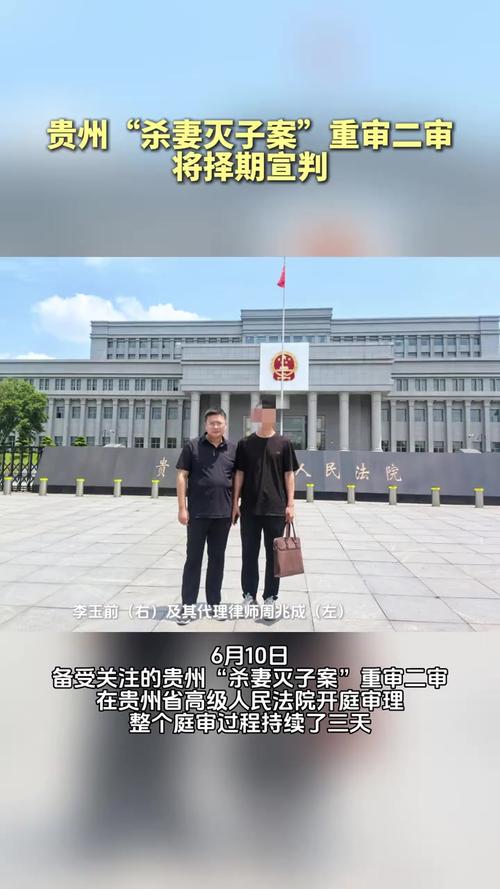 千万离婚案丈夫变心，再审日期即将揭晓-图2