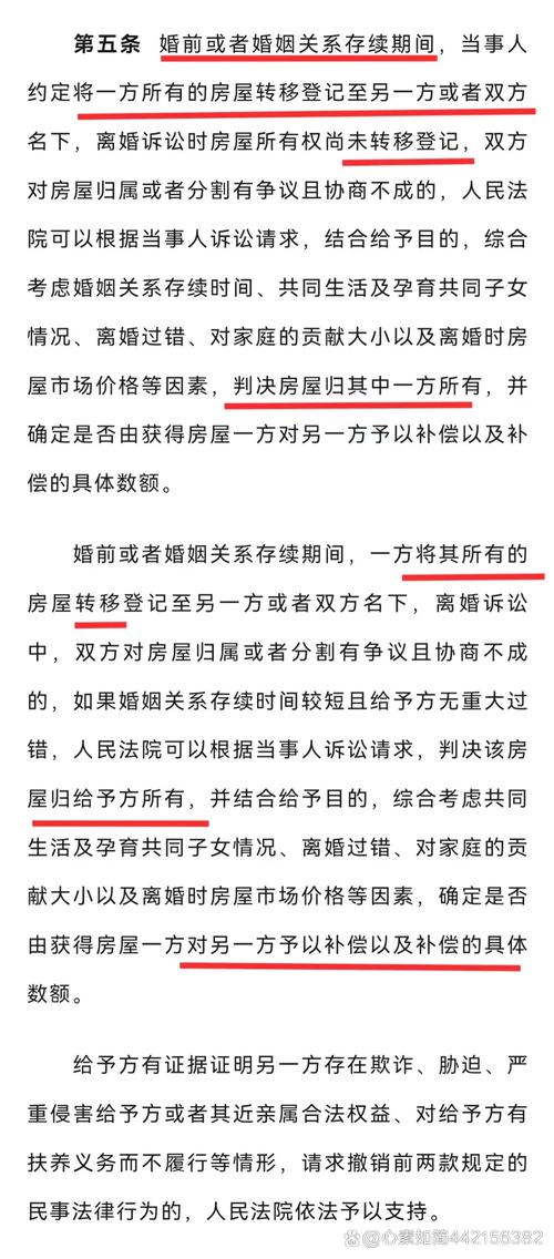 千万离婚案丈夫变心，再审日期即将揭晓-图1
